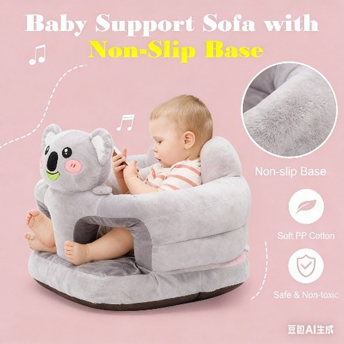 Sit floor seat - seat, toddler