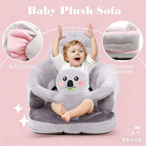 Toddler sit floor seat - me,
